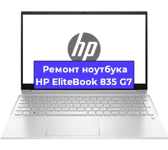 Замена жесткого диска на ноутбуке HP EliteBook 835 G7 в Ижевске